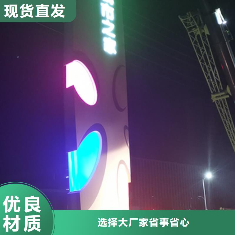 旅游景区雕塑精神堡垒规格齐全您想要的我们都有