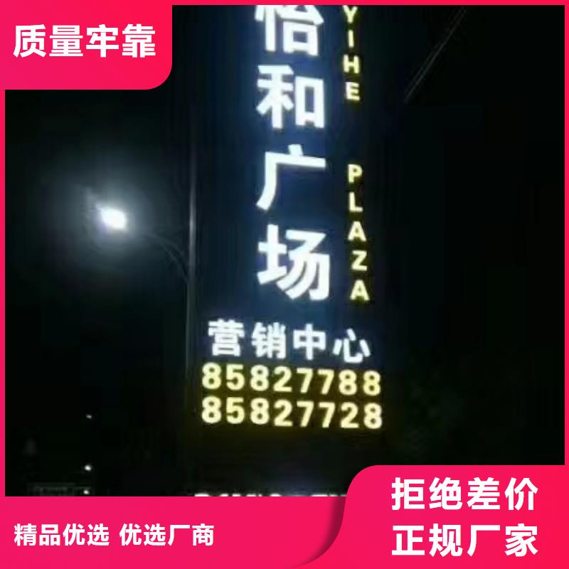 旅游景区精神堡垒源头好货本地厂家