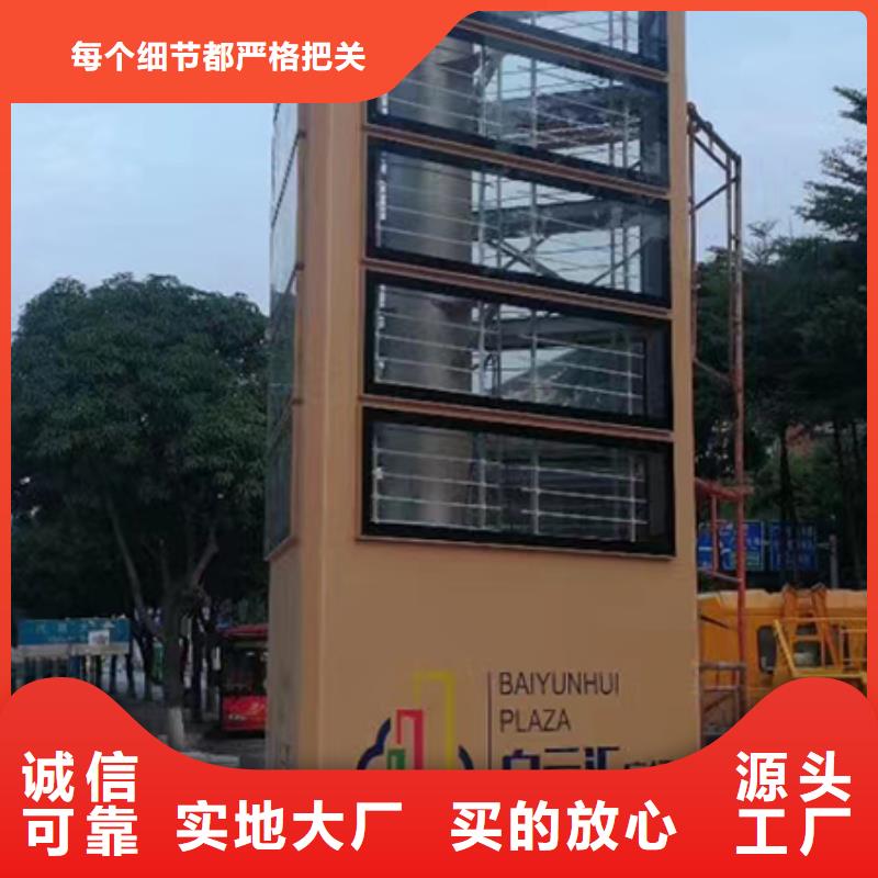 小区住宅精神堡垒实体大厂实力厂家直销