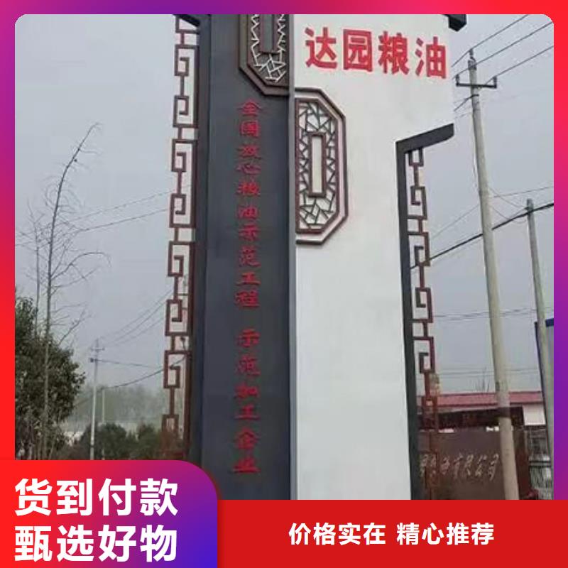 乡村精神堡垒厂家供应当地货源