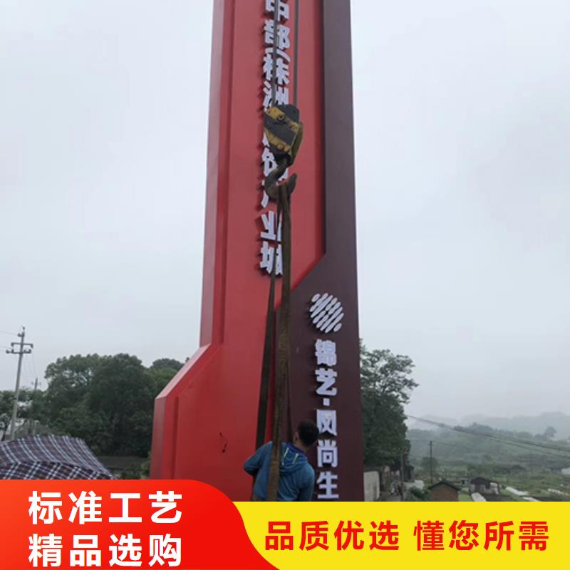乡村雕塑精神堡垒厂家直供本地品牌