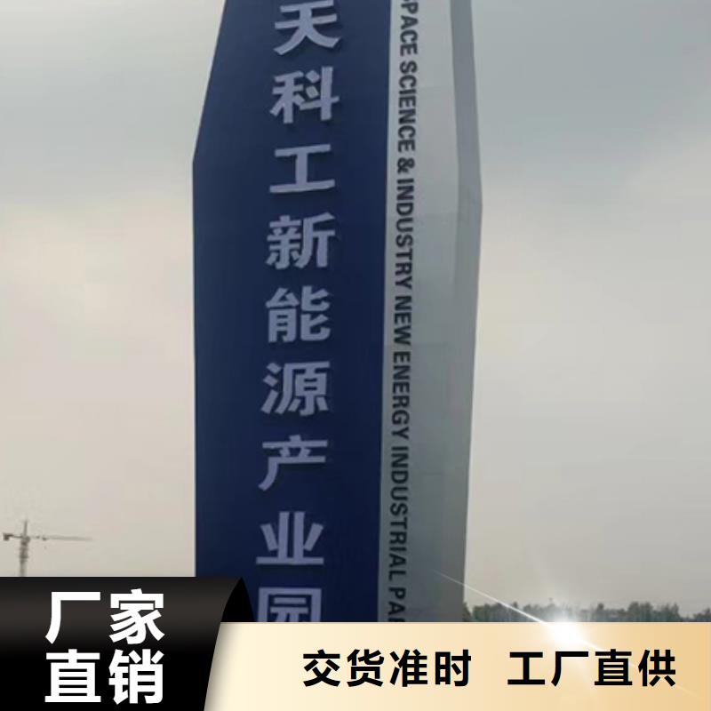 社区雕塑精神堡垒货真价实当地品牌