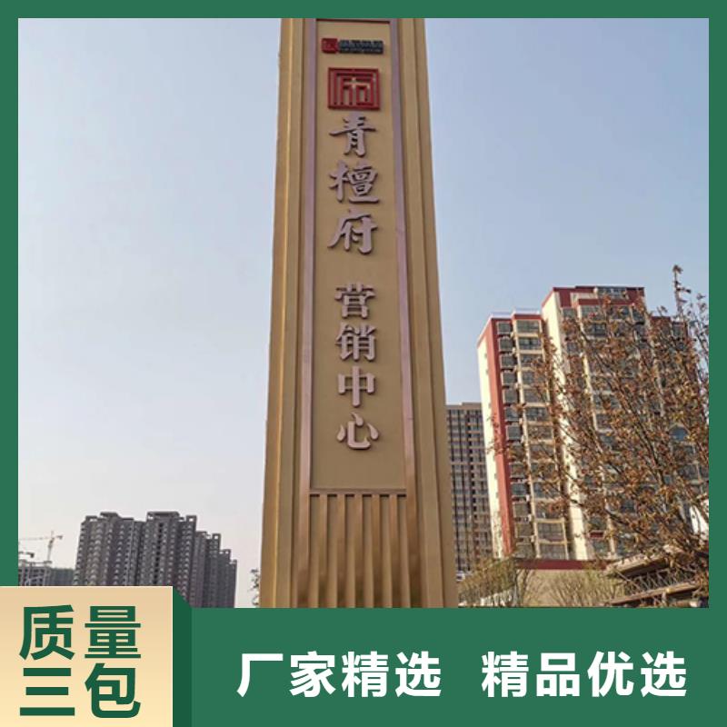 户外雕塑精神堡垒定制价格材质实在