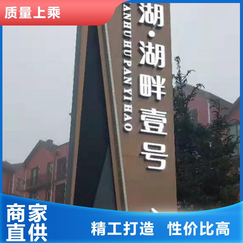 乡村雕塑精神堡垒生产厂家本地厂家