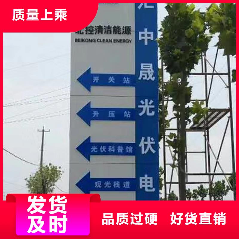 企业精神堡垒货源同城供应商