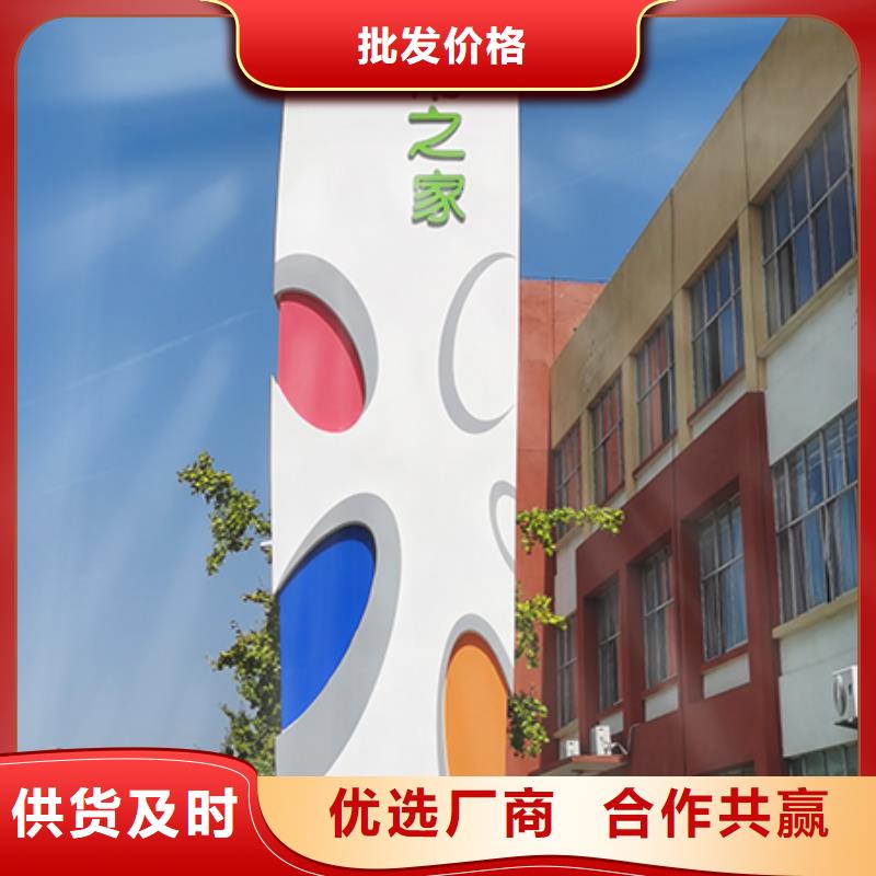 旅游景区雕塑精神堡垒生产厂家同城货源