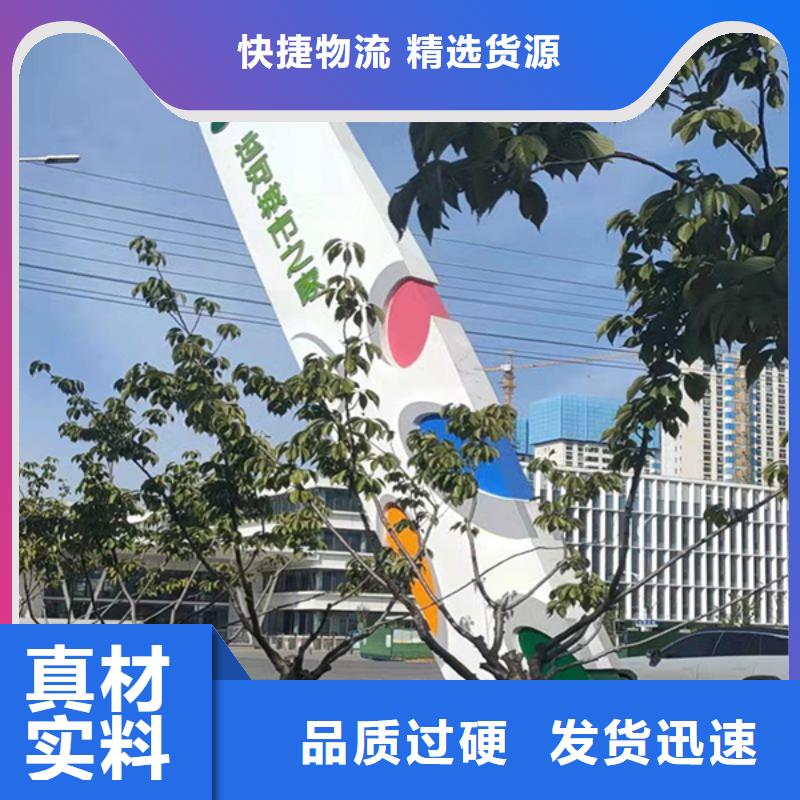产业园精神堡垒按需定制经验丰富品质可靠