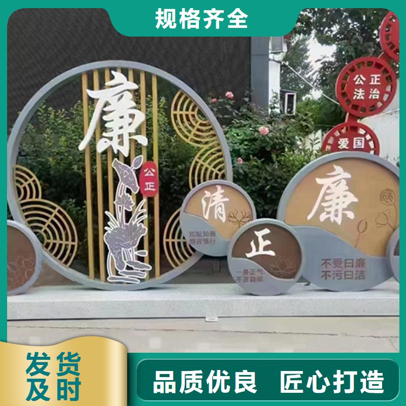 景观小品宣传牌规格齐全大量现货