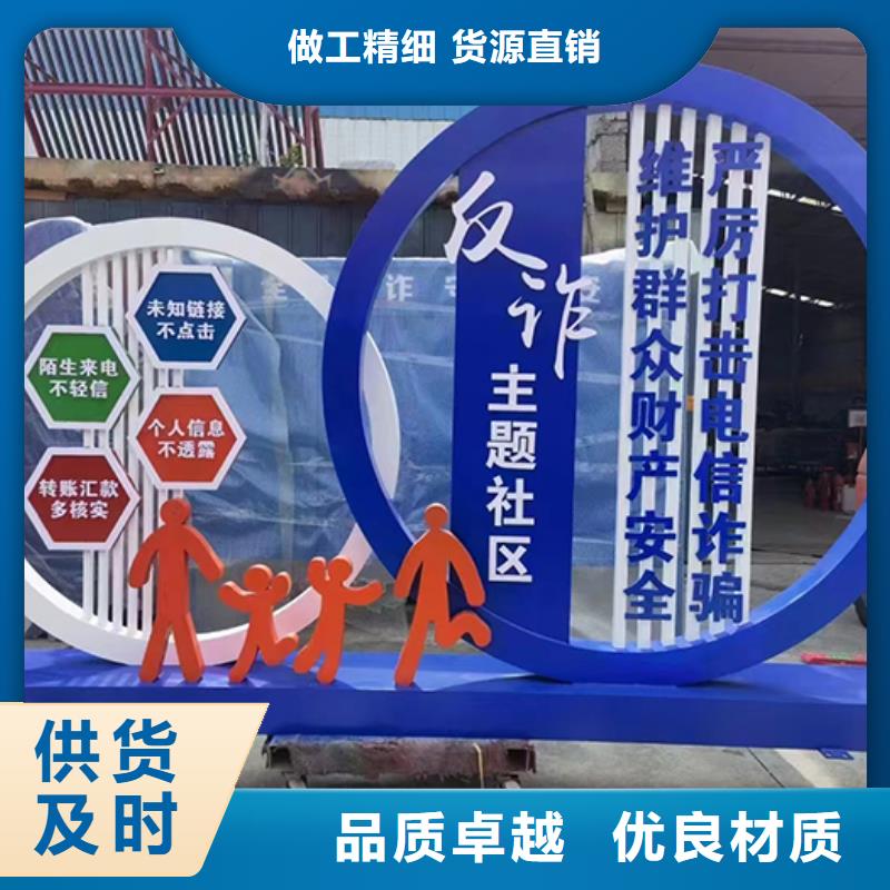 户外园林景观小区厂家价格本地厂家