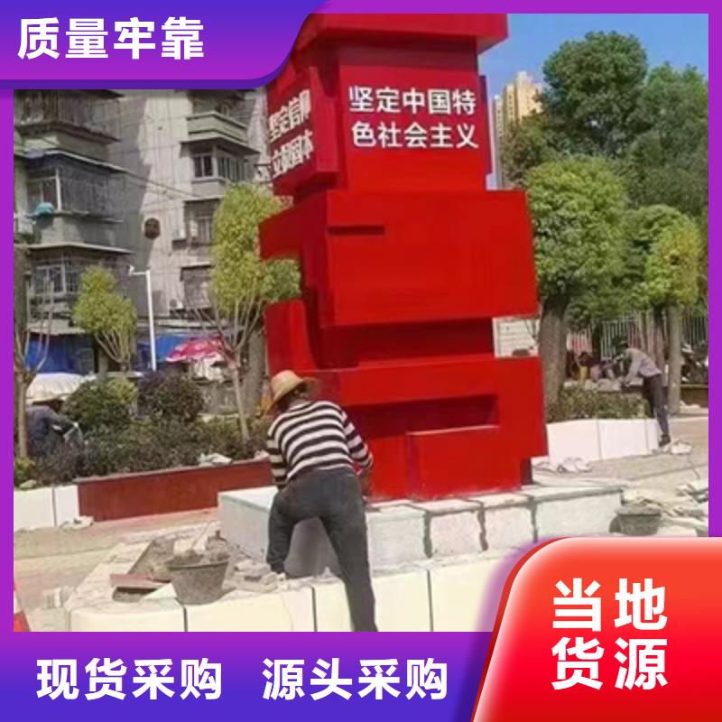 景区景观小品源头厂家本地服务商