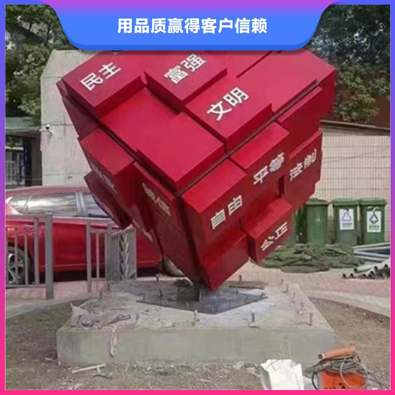 党建雕塑景观小品生产基地按需设计