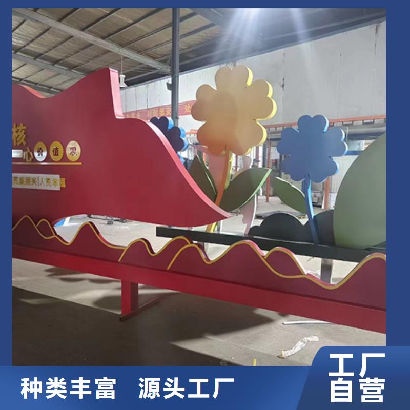 公园景观小品性价比高同城服务商