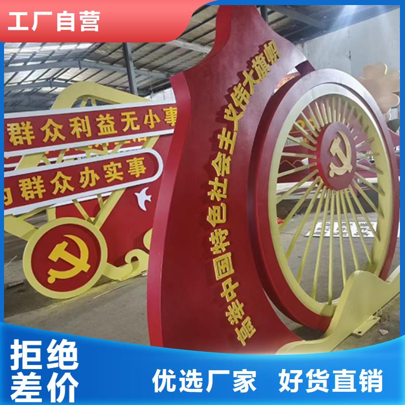 公园装饰景观小品来图定制专业生产N年