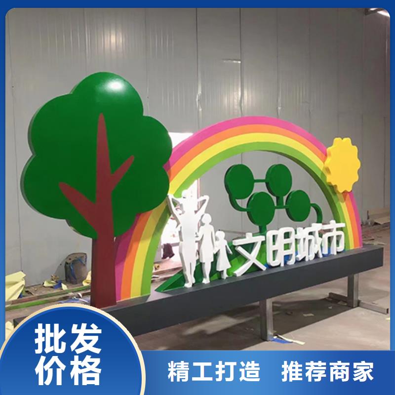 文明公园景观小品实力厂家当地制造商