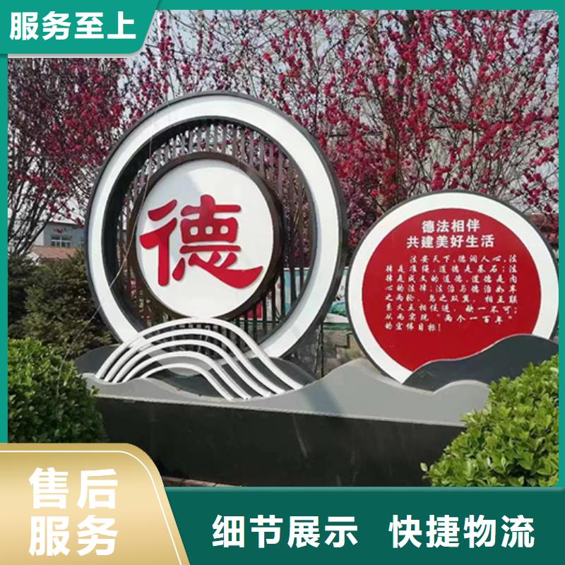 廉政双拥景观小品来厂考察库存量大