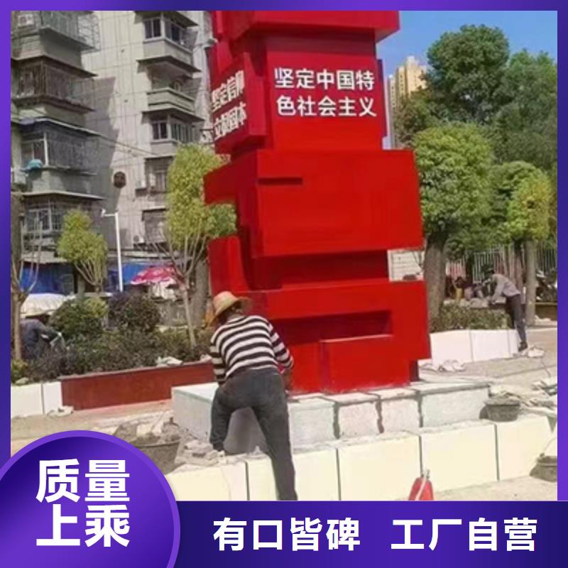 户外广场景观小品本地厂家本地制造商