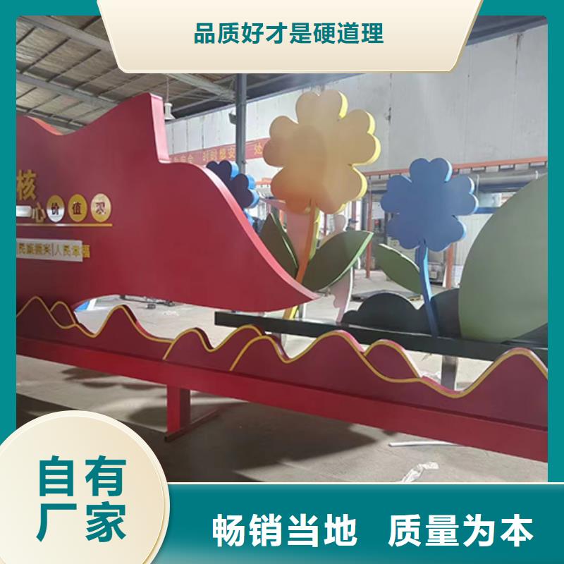 不锈钢景观小品雕塑规格齐全厂家经验丰富