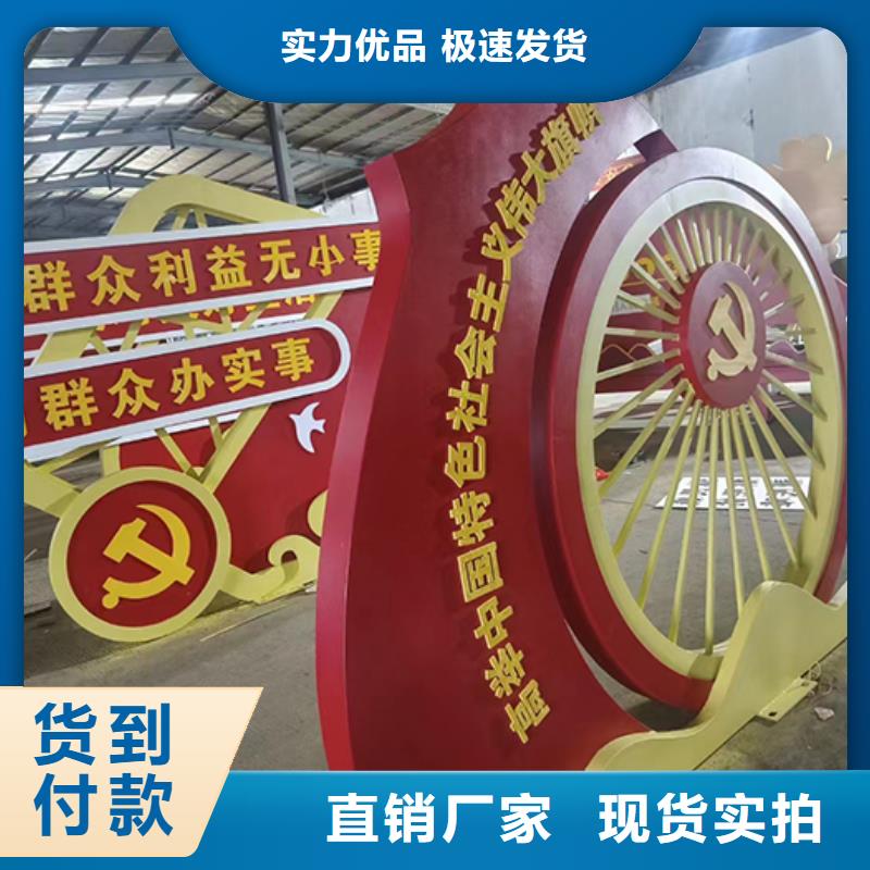 景观小品品牌厂家现货销售