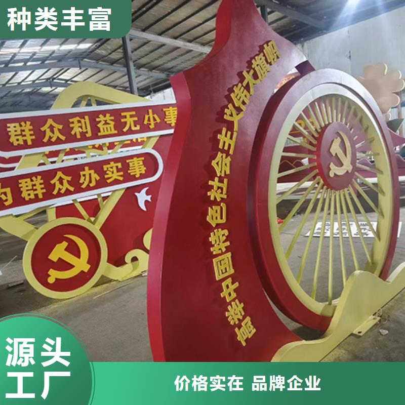 园林造型景观小品实体厂家库存量大