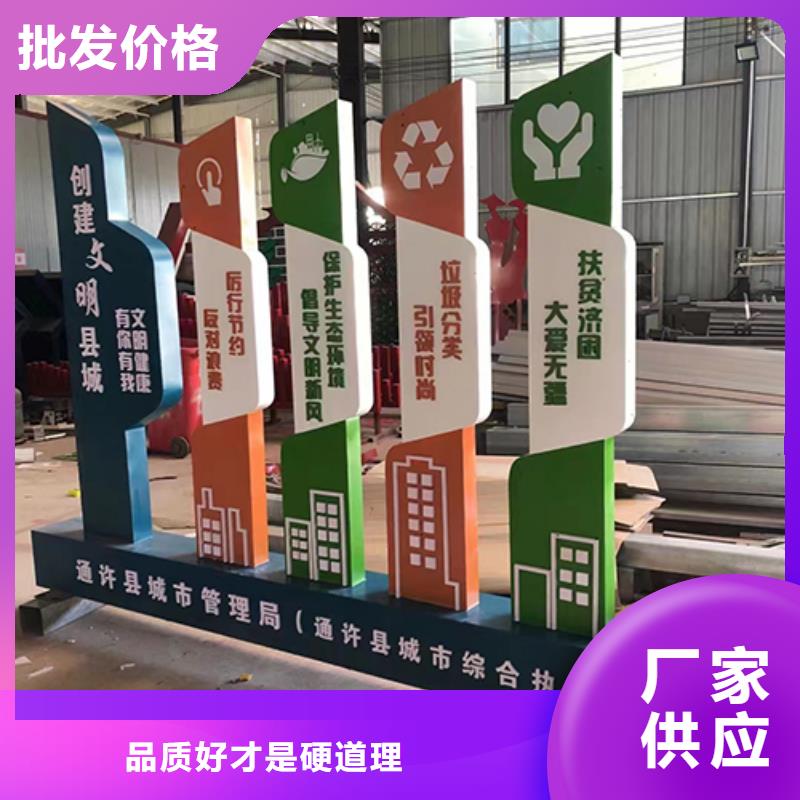 景观小品规格齐全质量上乘