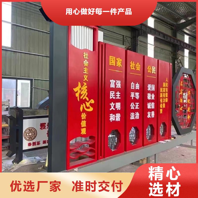 党建景观小品按需定制生产加工