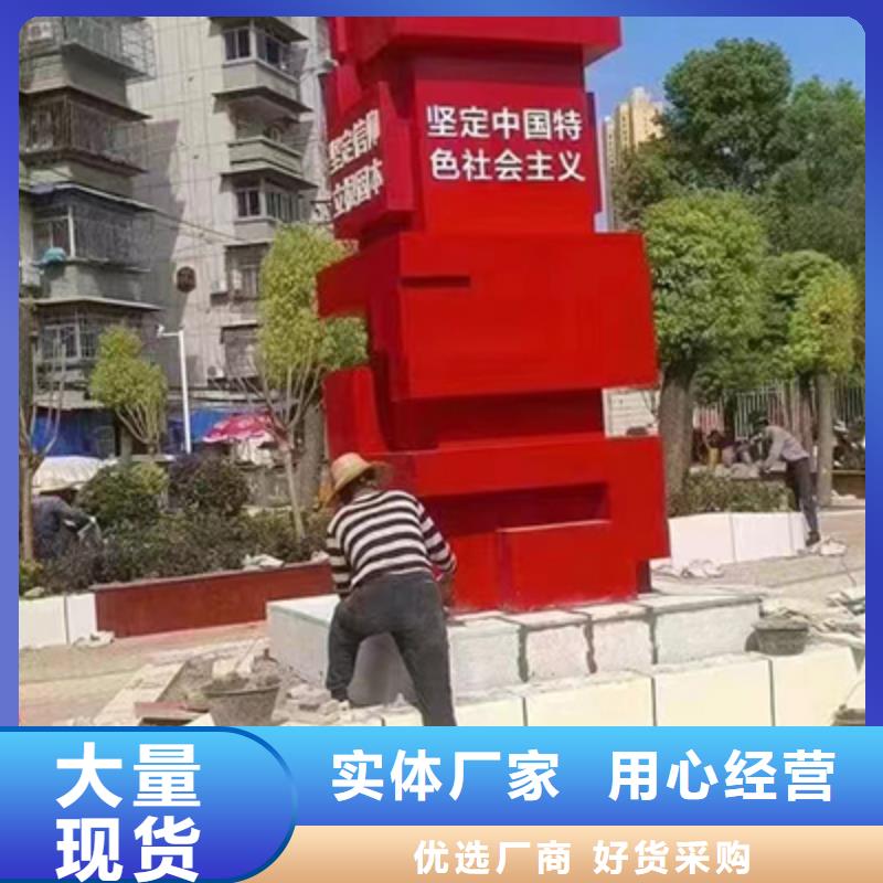 公安公园景观小品实力老厂今日新品