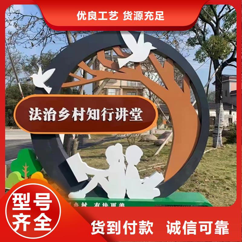 景观小品造型牌价格低用好材做好产品