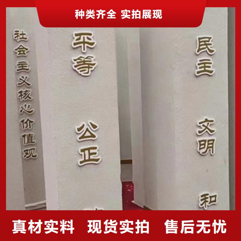 户外价值观景观小品本地厂家现货满足大量采购