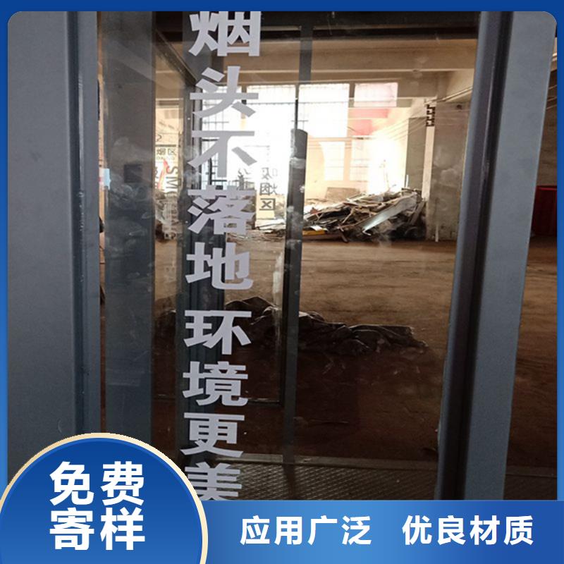 园区吸烟亭厂家直供就近发货