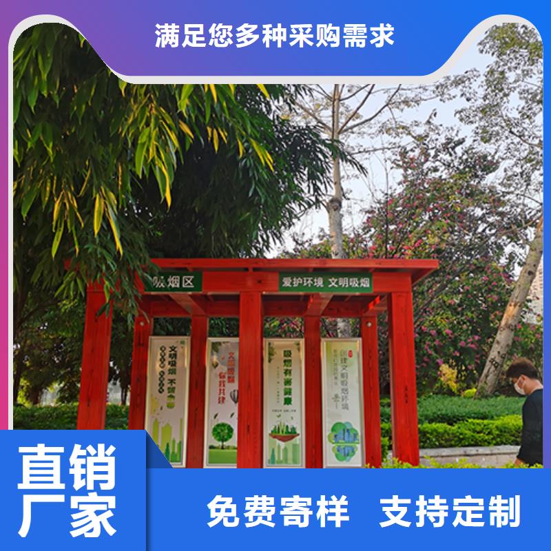 河南公园吸烟亭实力厂家