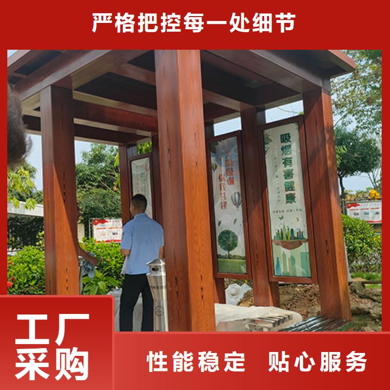 河南公园吸烟亭实力厂家