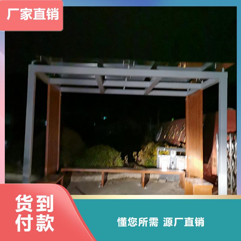 河南公园吸烟亭实力厂家