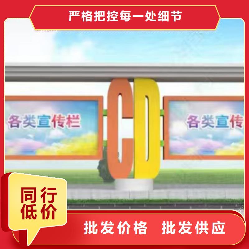多功能可定制宣传栏灯箱
户外宣传栏灯箱
不锈钢宣传栏灯箱
太阳能宣传栏灯箱
发光宣传栏灯箱
垃圾分类宣传栏灯箱
户外防锈液压宣传栏灯箱
校园宣传栏灯箱定制
文化长廊宣传栏灯箱
核心价值观宣传栏灯箱
太阳能滚动宣传栏灯箱
壁挂式宣传栏灯箱
落地式宣传栏灯箱
厂区宣传栏灯箱
学校文化宣传栏灯箱
小区公告宣传栏灯箱
社区宣传栏灯箱
街道宣传栏灯箱
巷口宣传栏灯箱报价当地货源