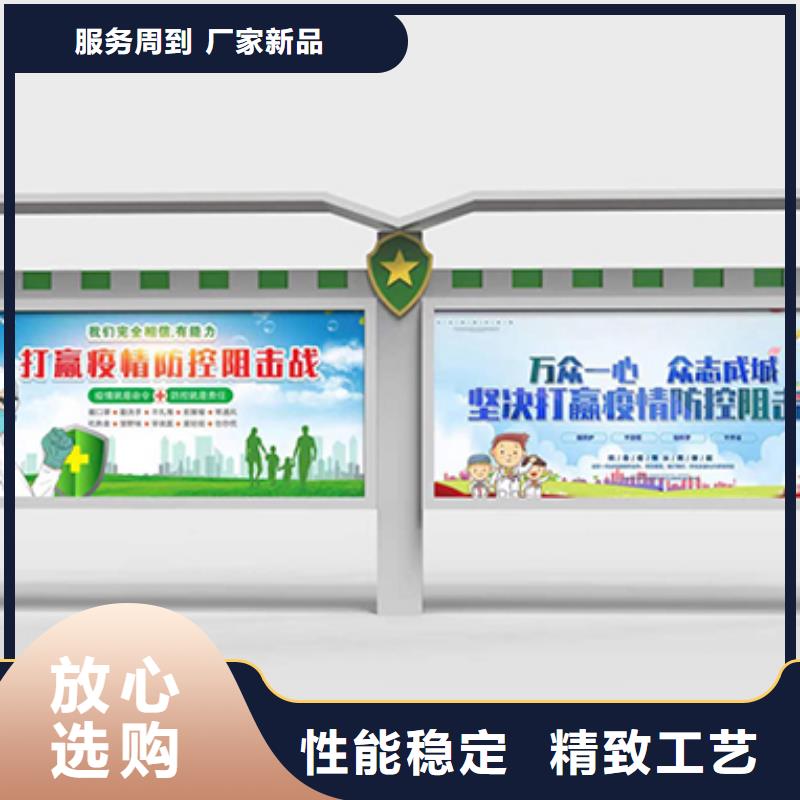 太阳能宣传栏灯箱免费咨询来图定制量大从优