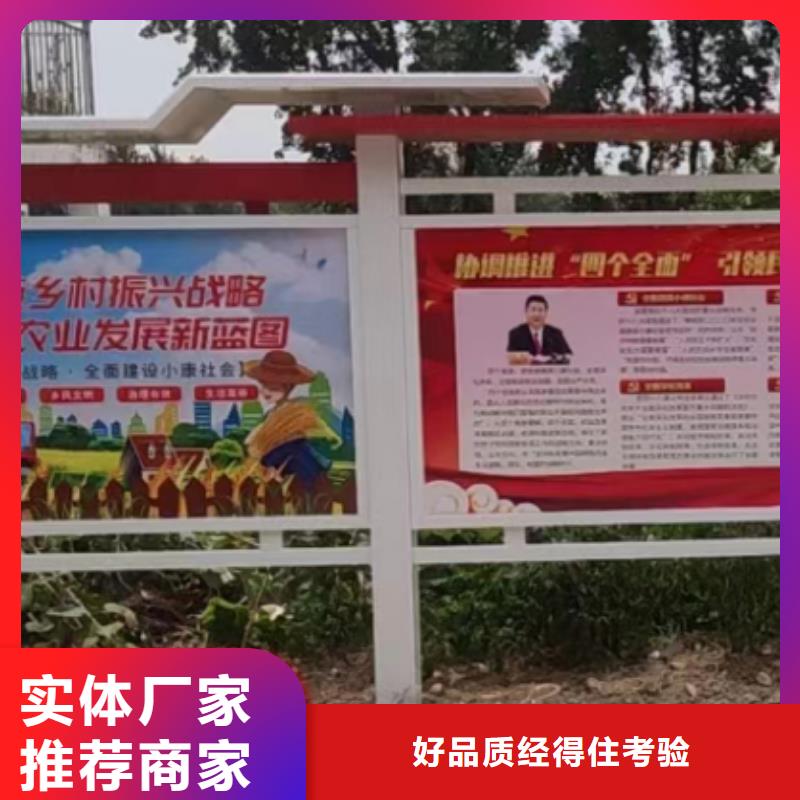 多功能可定制宣传栏灯箱
户外宣传栏灯箱
不锈钢宣传栏灯箱
太阳能宣传栏灯箱
发光宣传栏灯箱
垃圾分类宣传栏灯箱
户外防锈液压宣传栏灯箱
校园宣传栏灯箱定制
文化长廊宣传栏灯箱
核心价值观宣传栏灯箱
太阳能滚动宣传栏灯箱
壁挂式宣传栏灯箱
落地式宣传栏灯箱放心购买畅销本地