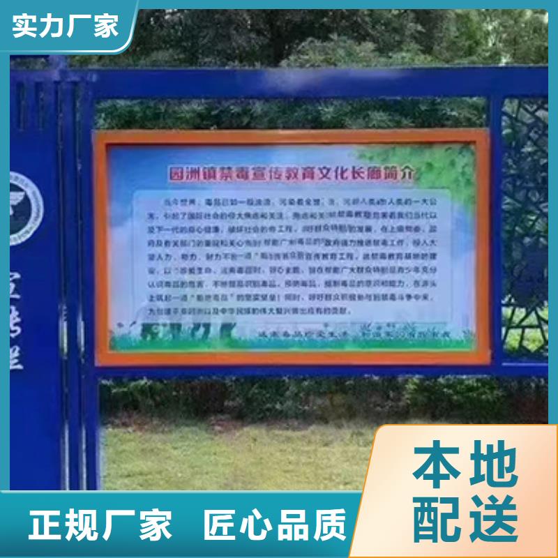 多功能可定制宣传栏灯箱
户外宣传栏灯箱
不锈钢宣传栏灯箱
太阳能宣传栏灯箱
发光宣传栏灯箱
垃圾分类宣传栏灯箱
户外防锈液压宣传栏灯箱
校园宣传栏灯箱定制
文化长廊宣传栏灯箱
核心价值观宣传栏灯箱
太阳能滚动宣传栏灯箱
壁挂式宣传栏灯箱
落地式宣传栏灯箱售后完善本地制造商