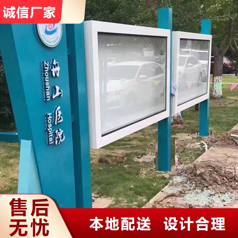 社区宣传栏灯箱质量放心实力大厂家