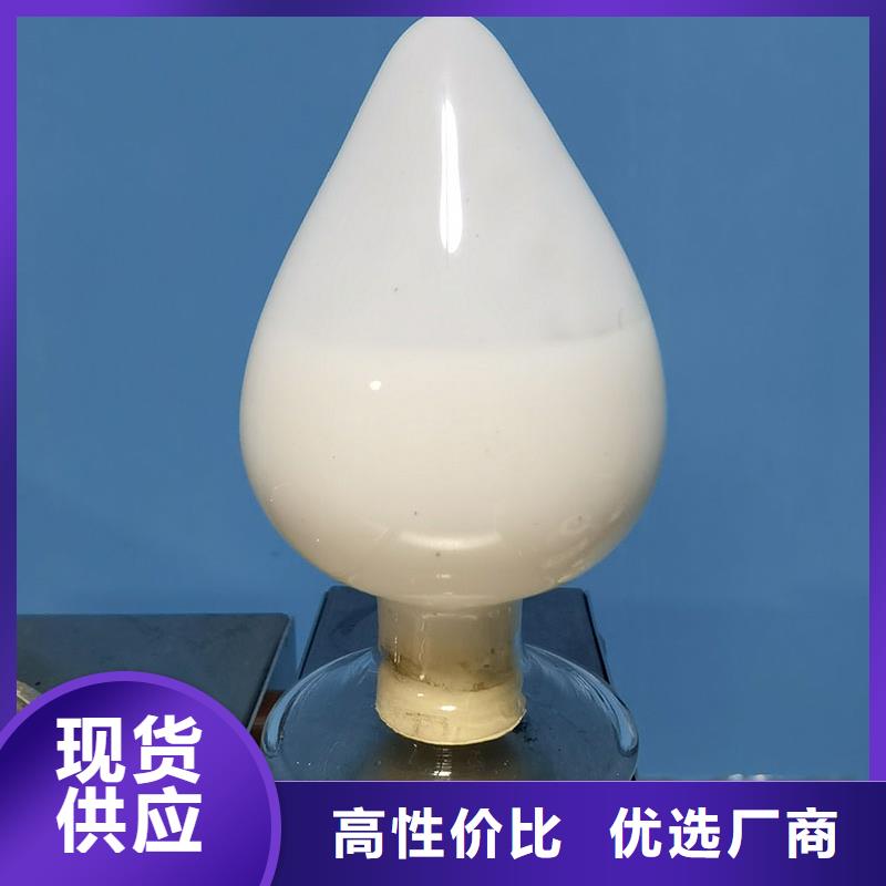 水处理消泡剂批发抑泡久厂家直销货源充足