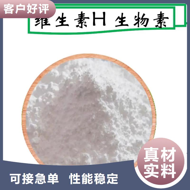 水溶性维生素批发本地公司