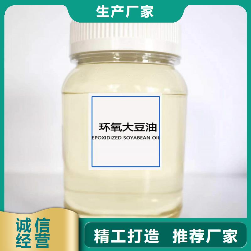  回收聚醚多元醇专业生产品质保证贴心服务