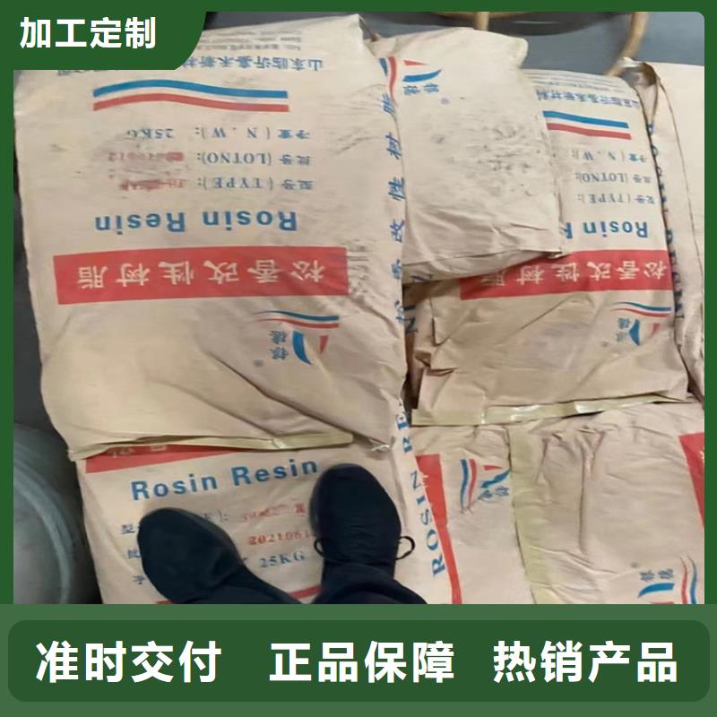 回收水性聚氨酯固化剂询问报价当地供应商