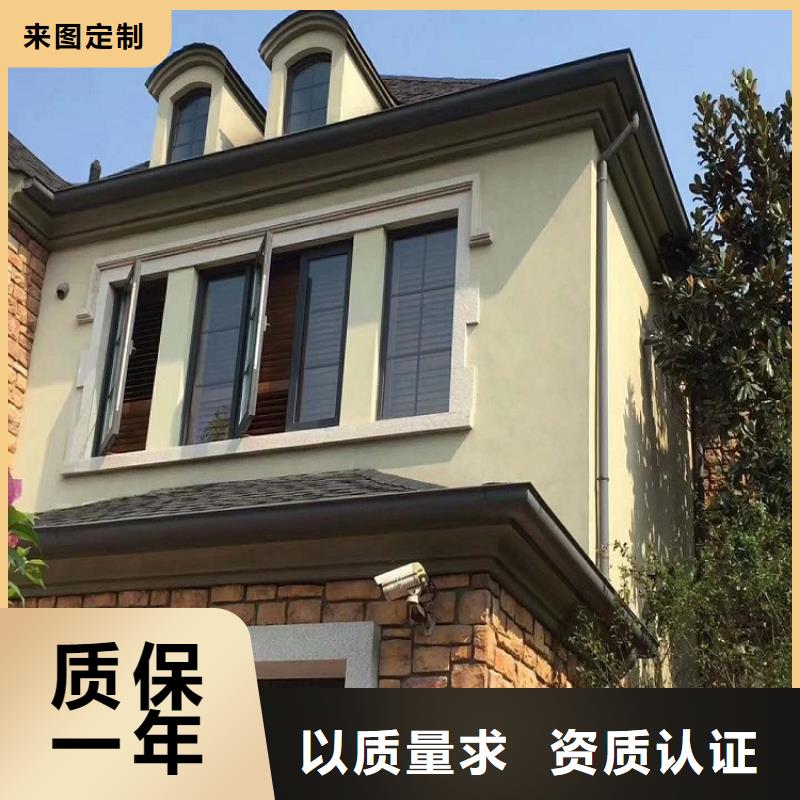 2025##彩铝天沟厂家##批发工厂认证