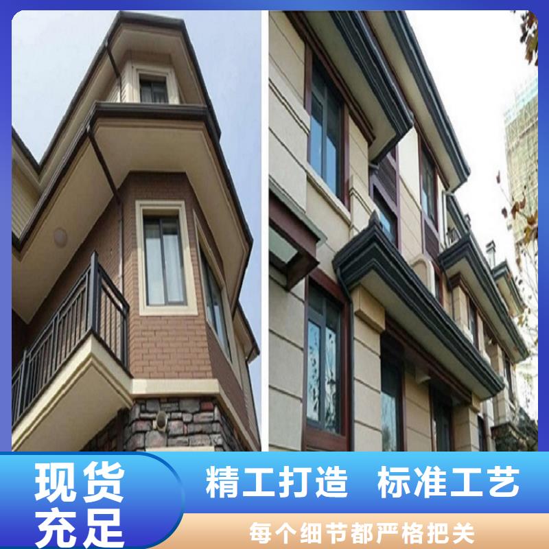 天沟款式新颖质检严格放心品质
