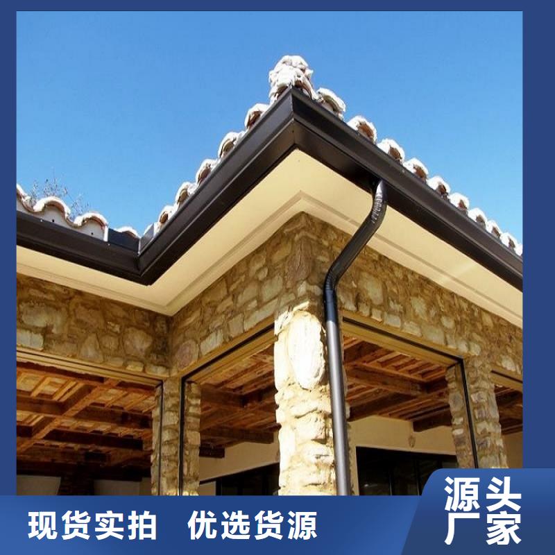 【天沟】,房屋雨水排水管销售的是诚信本地厂家