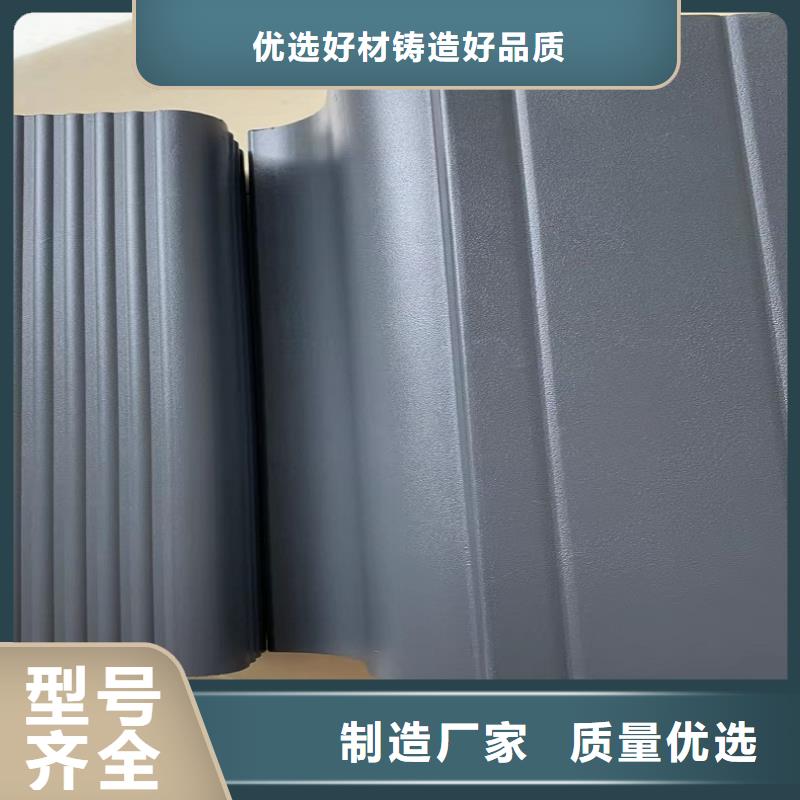 天沟成品铝合金雨水槽一手货源源头厂家生产厂家
