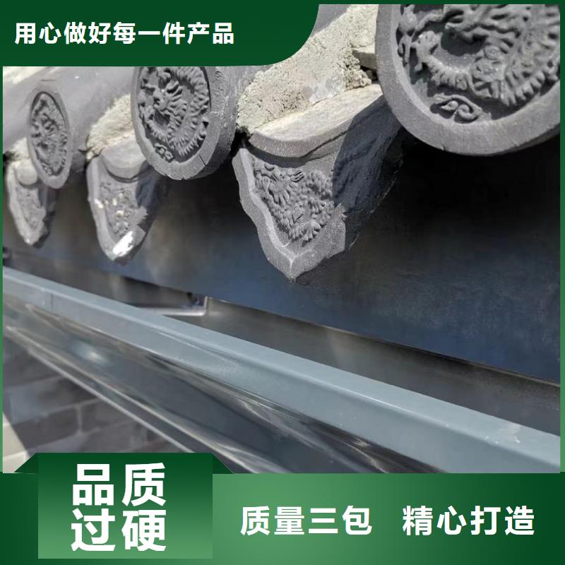天沟金属成品雨水槽以质量求生存严选材质