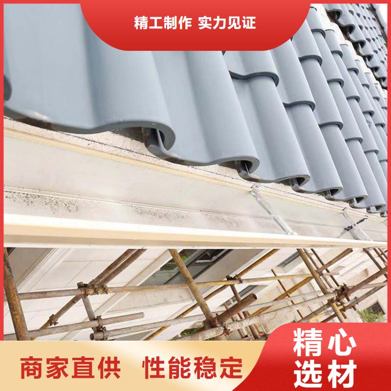 彩铝檐槽免费拿样支持加工定制
