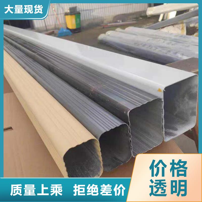 无缝天沟诚信企业当地生产商