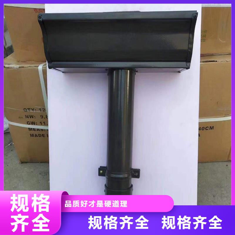 彩铝天沟厂家现货品质无所畏惧