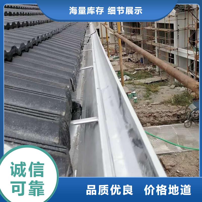 彩铝落水槽，来样定制同城品牌